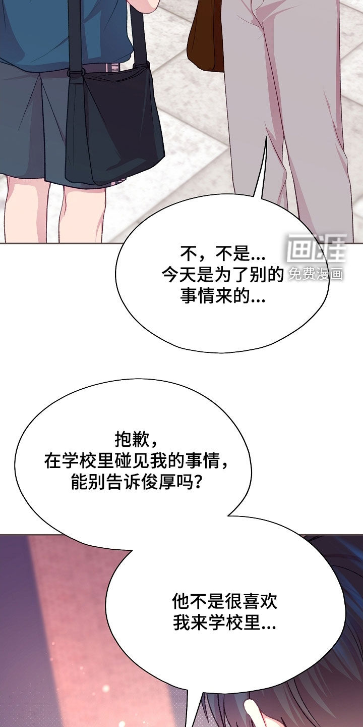 第106话23
