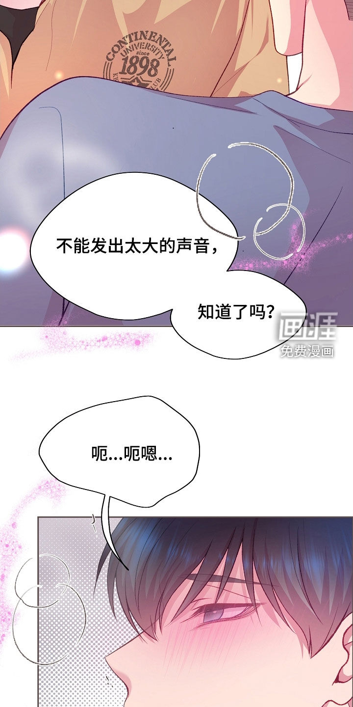 第105话15