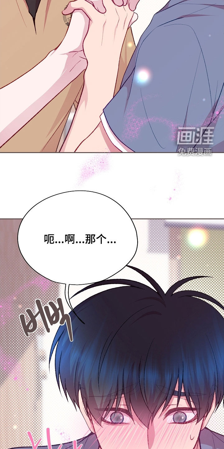 第105话6
