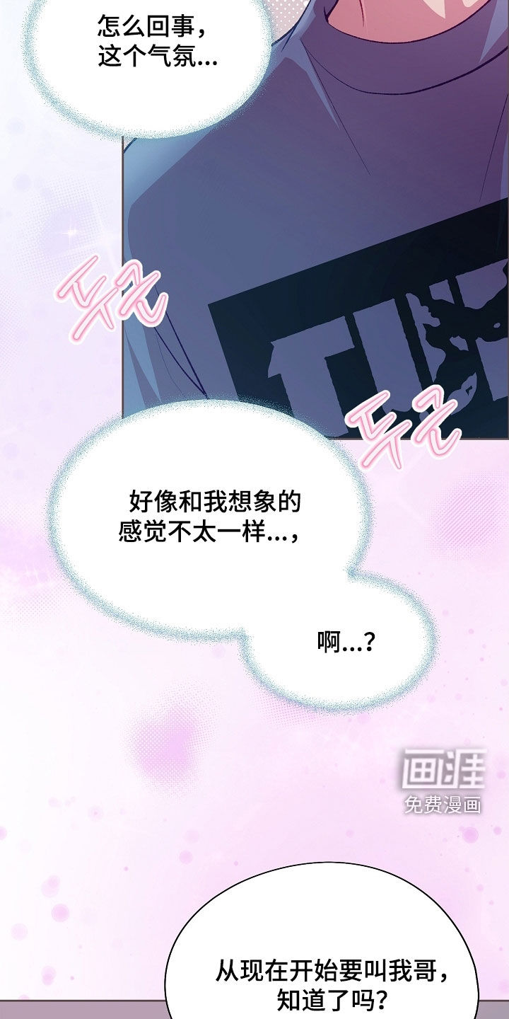 第104话8