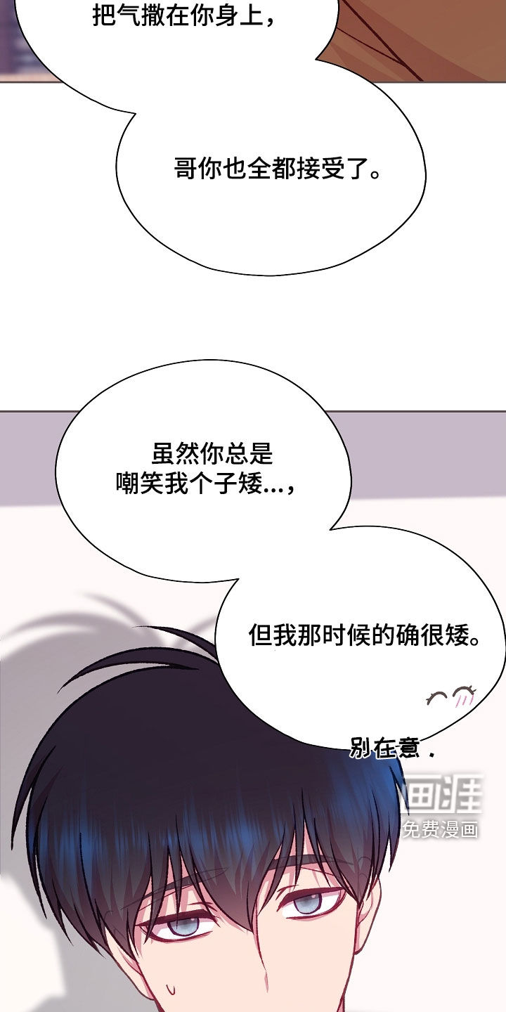 第103话17