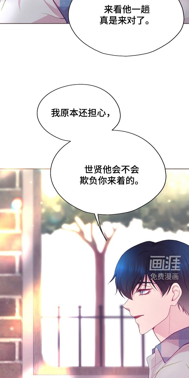 第102话4