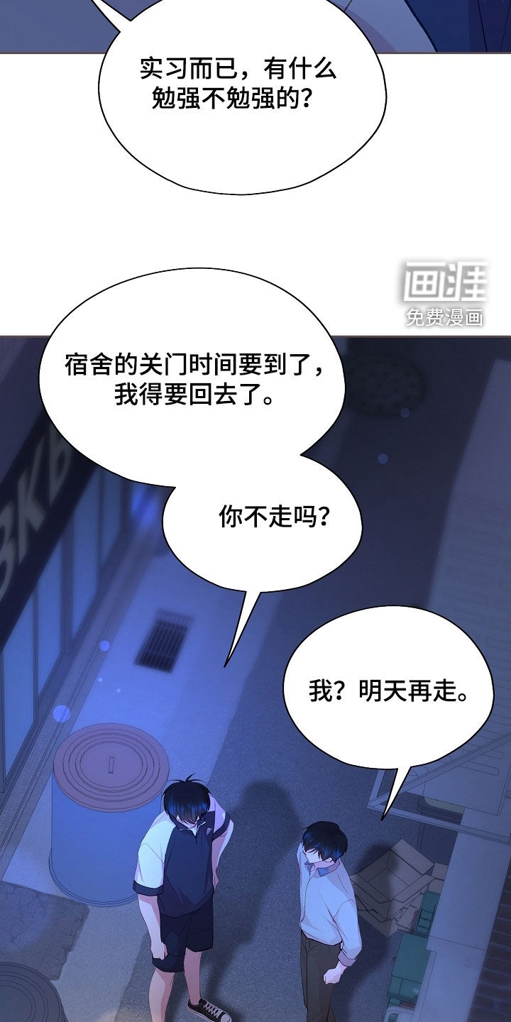 第101话14