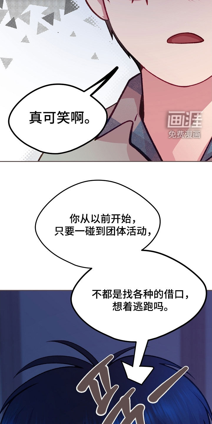 第101话9