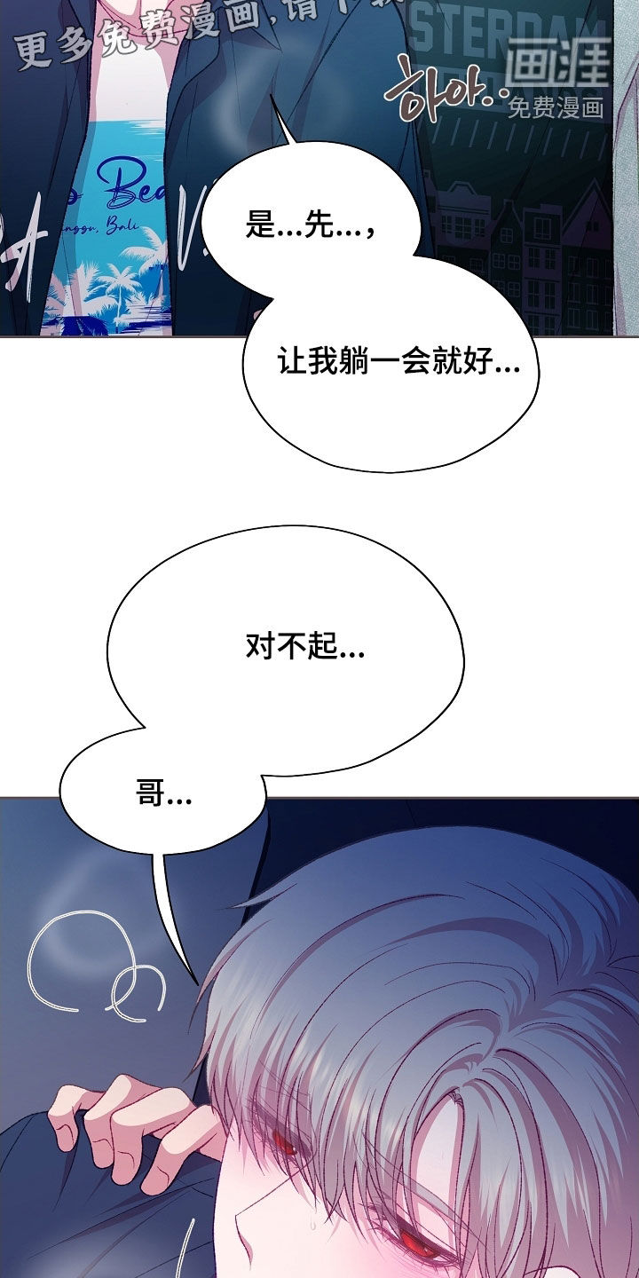 第94话3