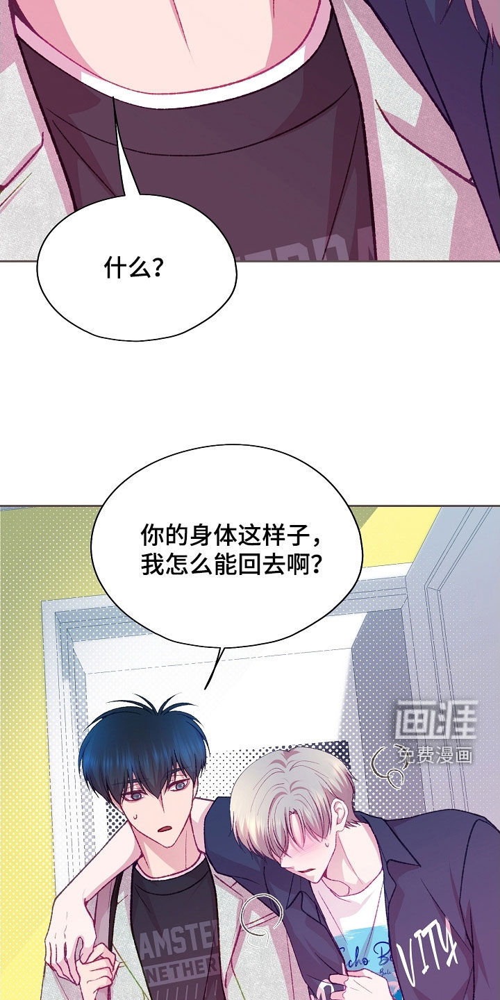 第94话28