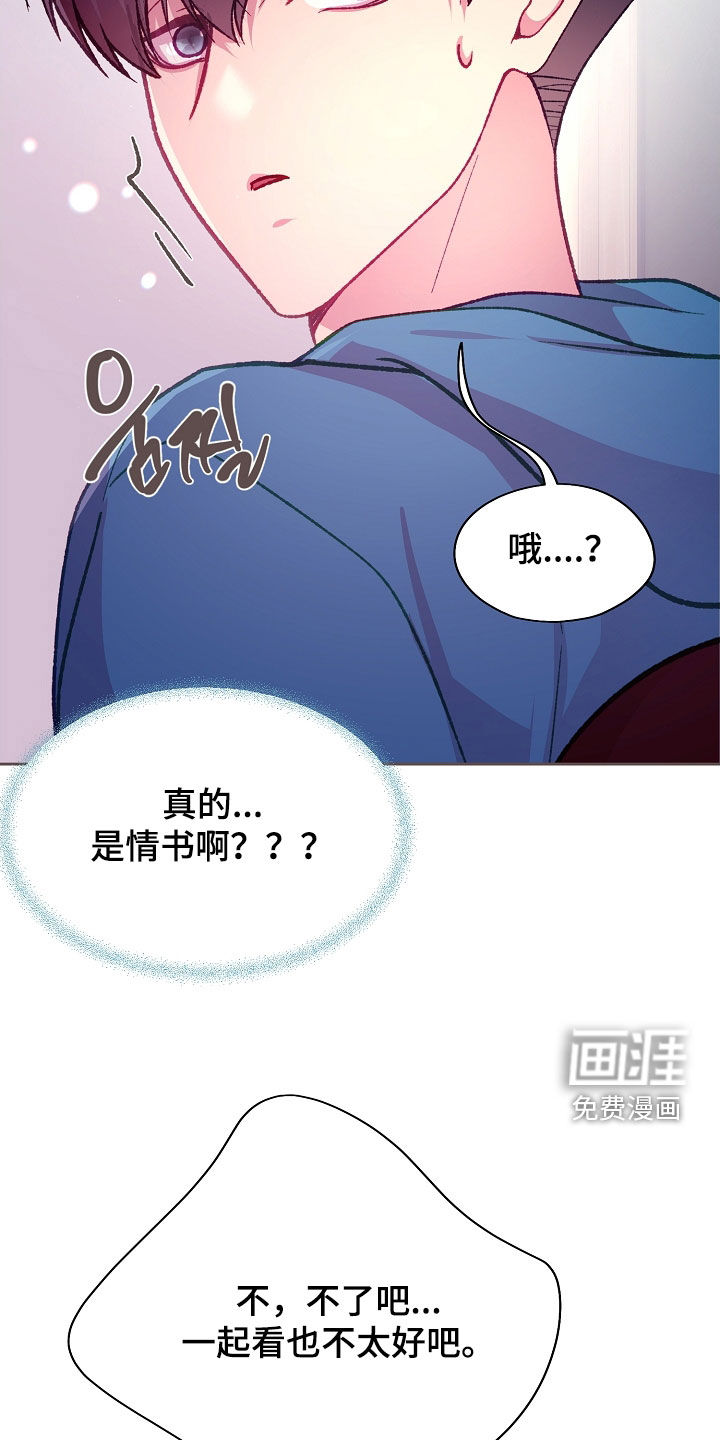 第87话15