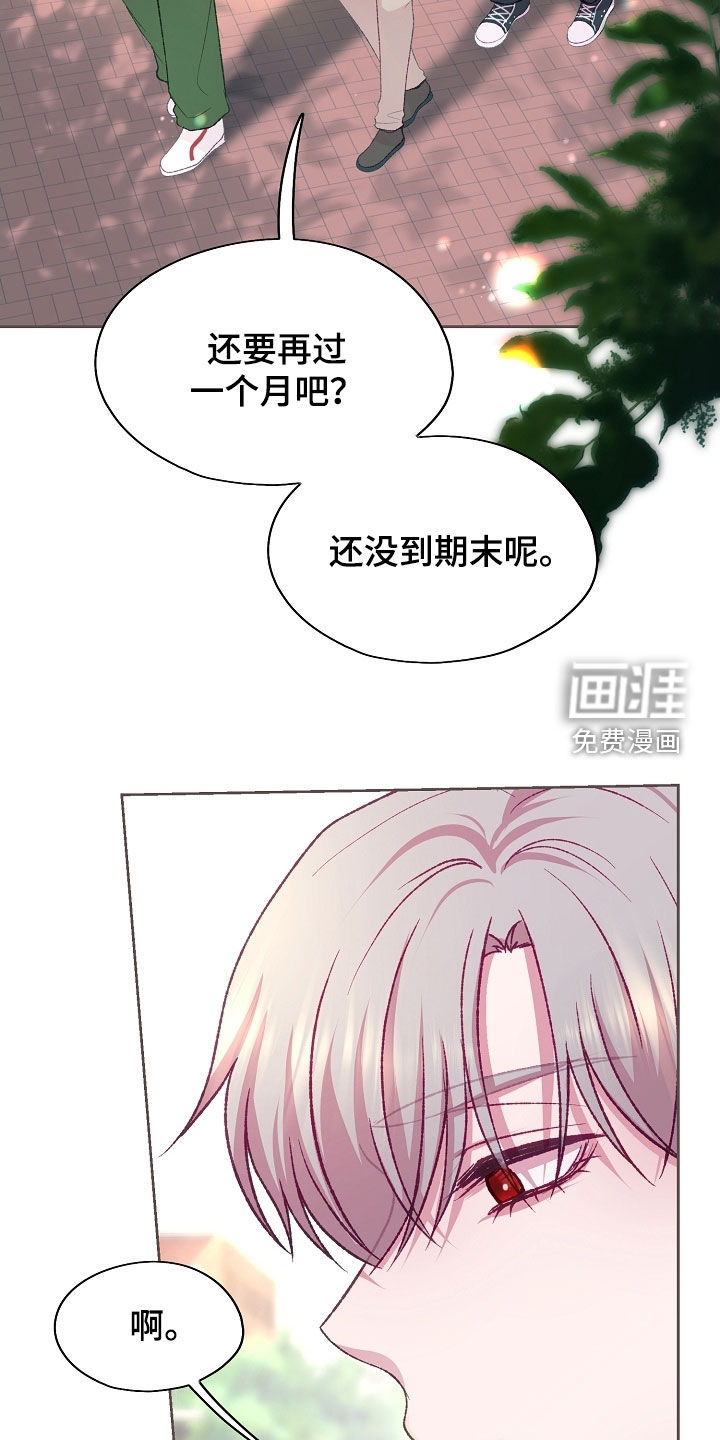 第85话37