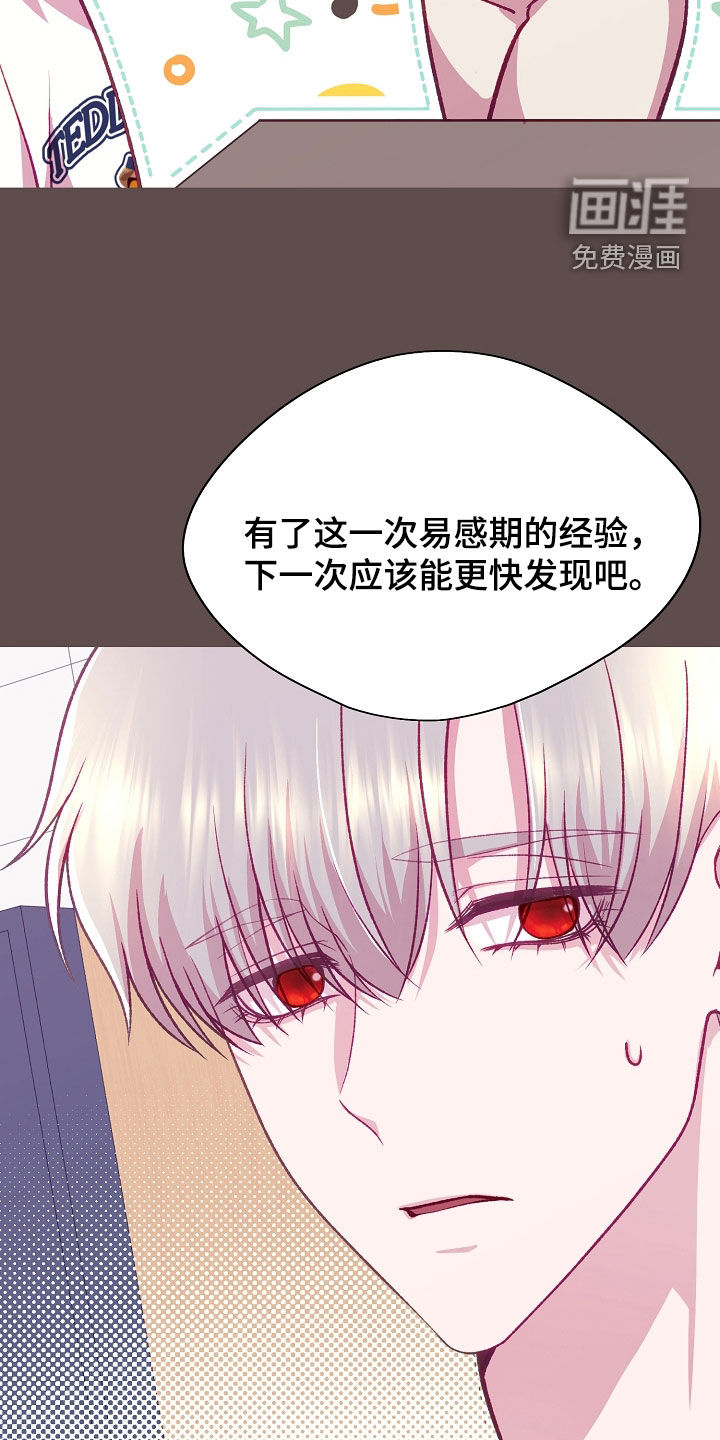 第119话7