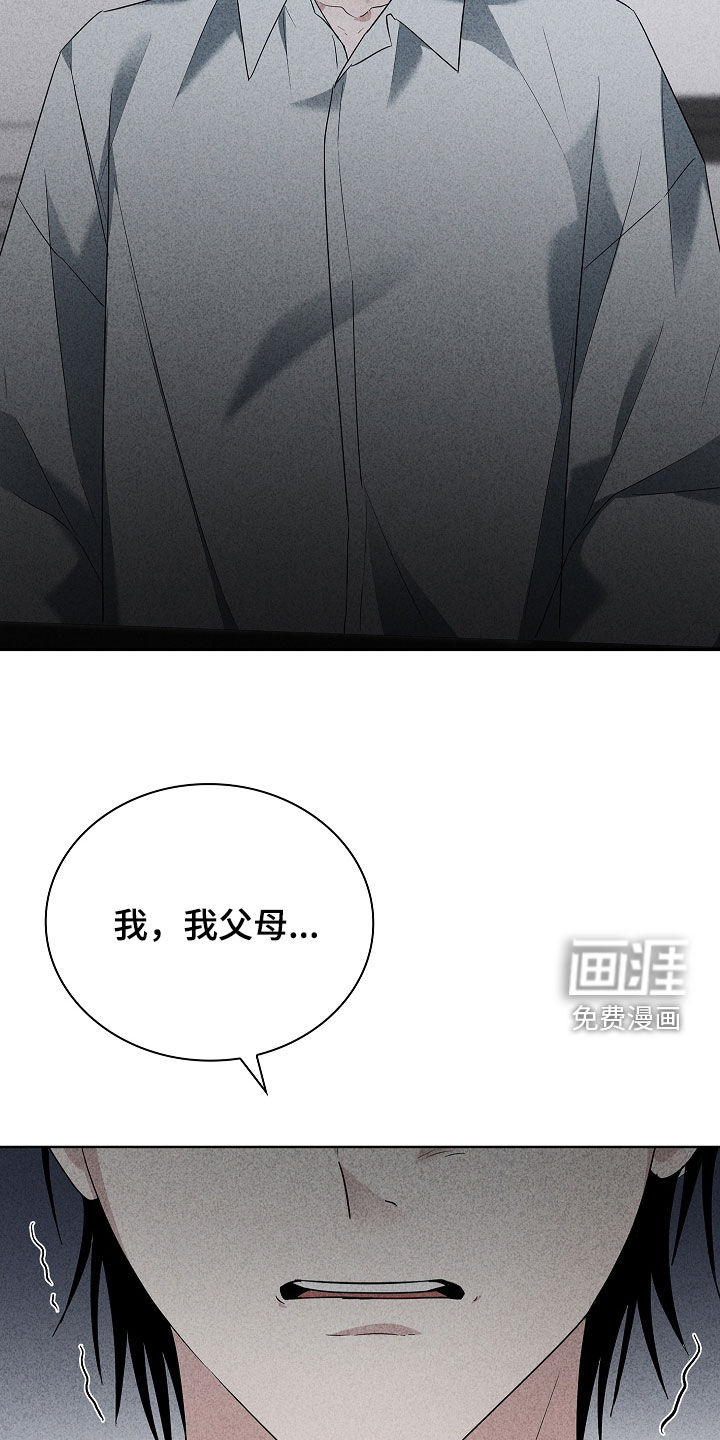 第27话2