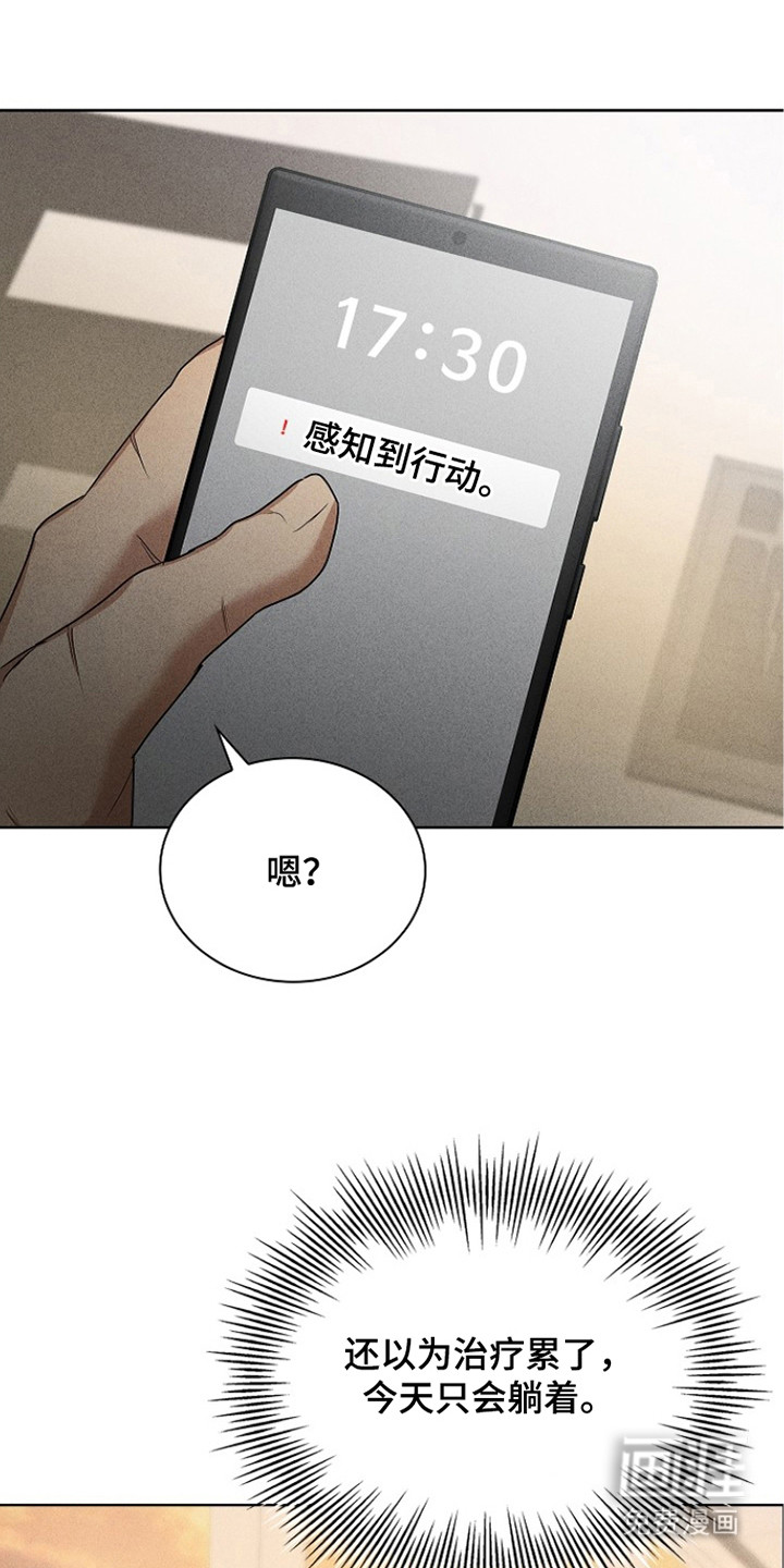 第18话3
