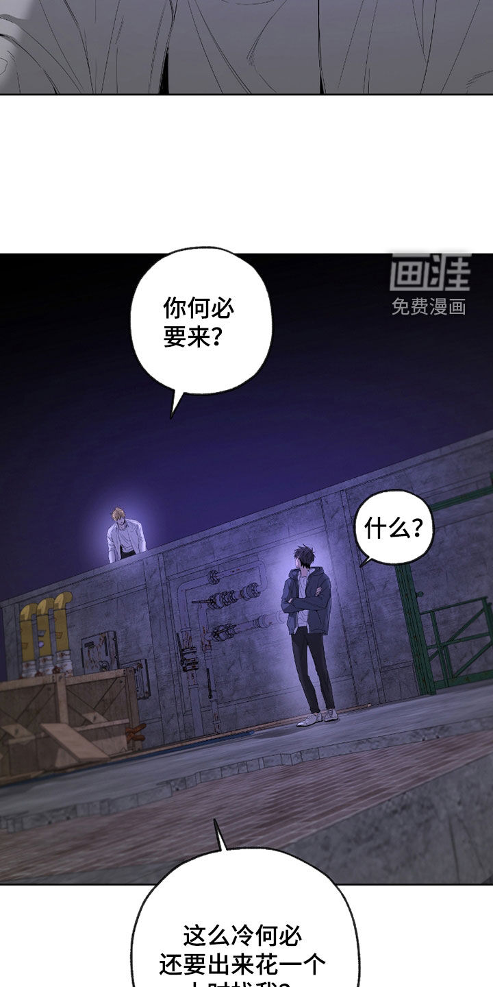 第31话10