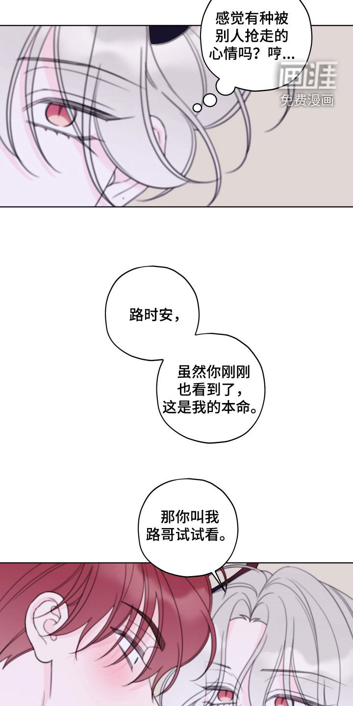 第100话13
