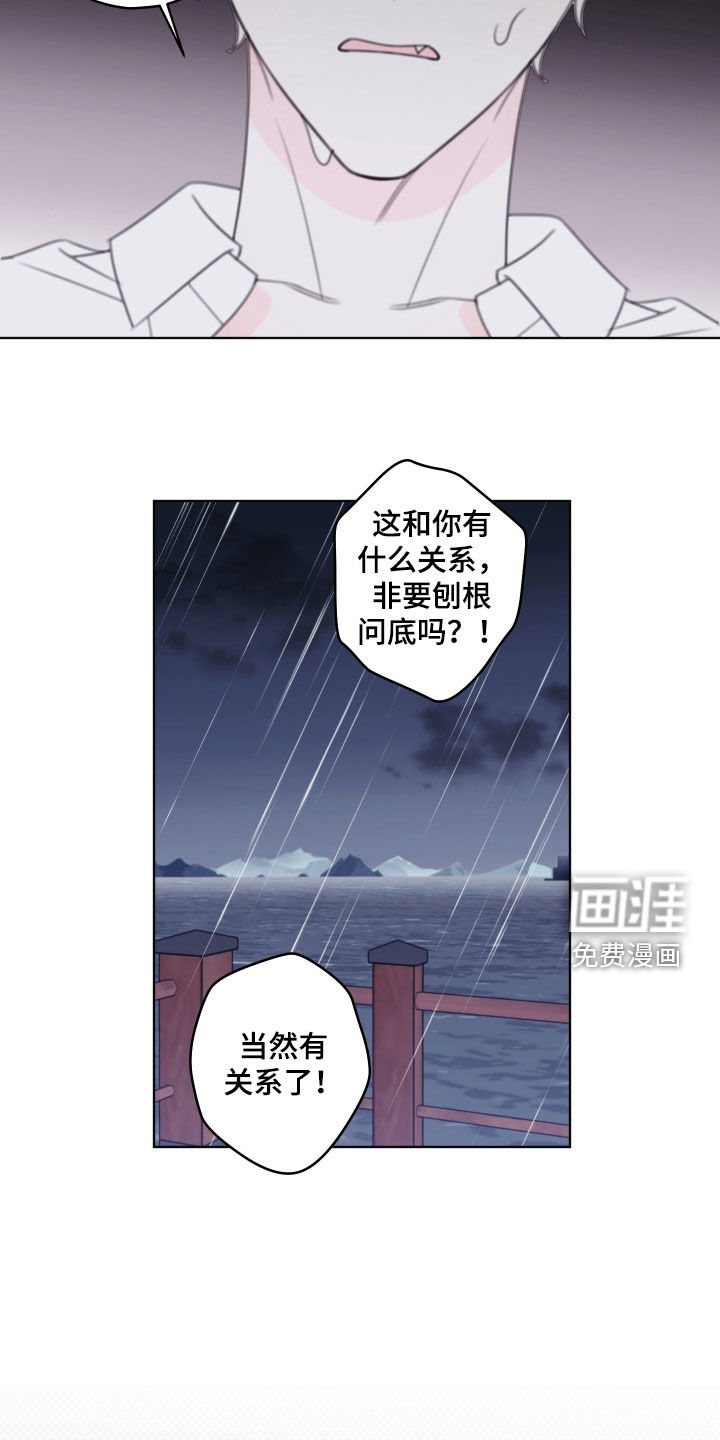 第97话6