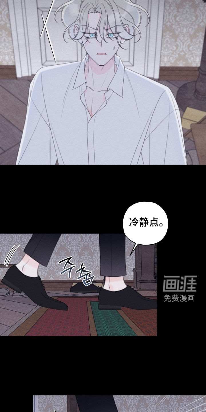 第95话6