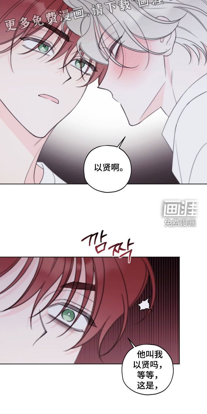第91话5