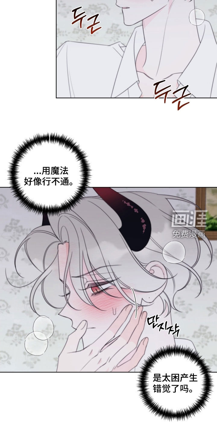 第91话3