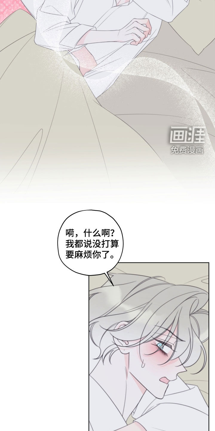 第89话17