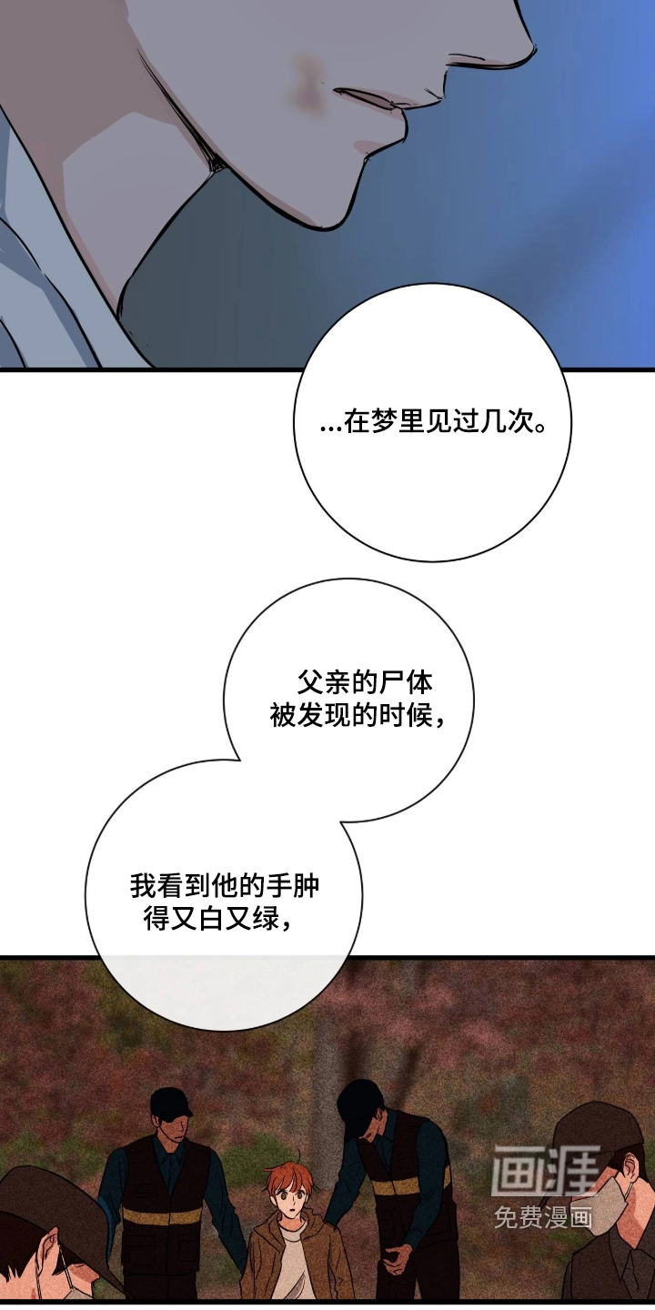 第59话28