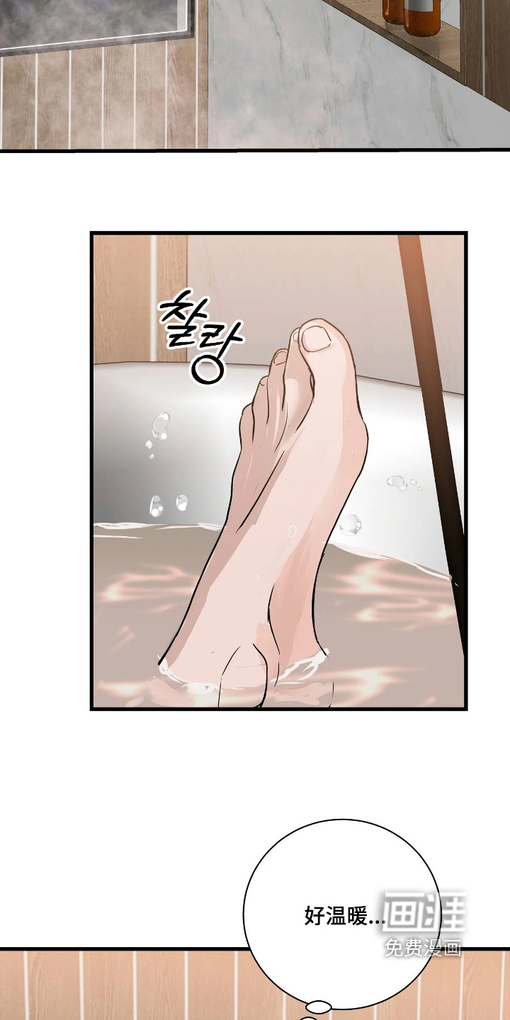 第55话6