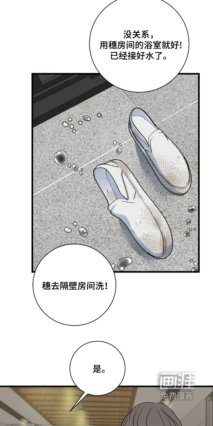第55话4