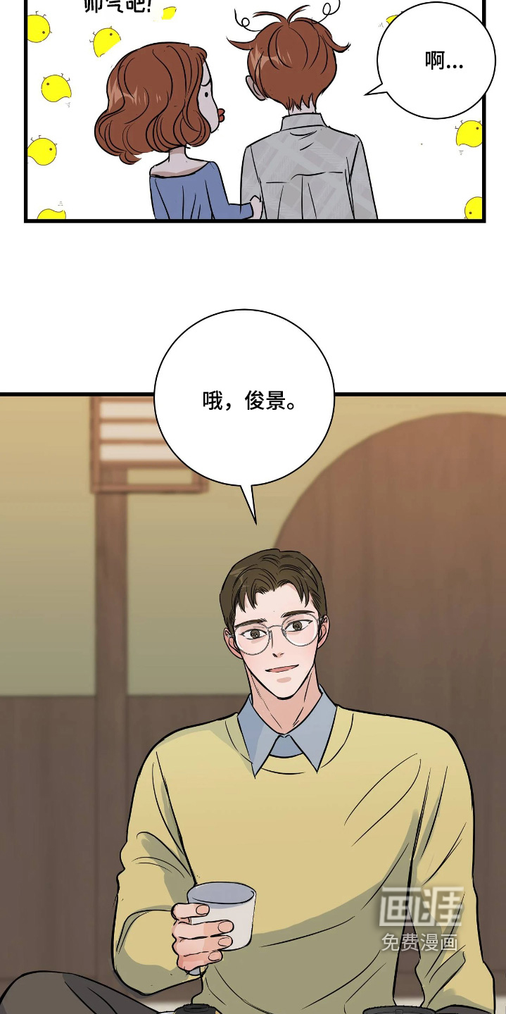 第49话6