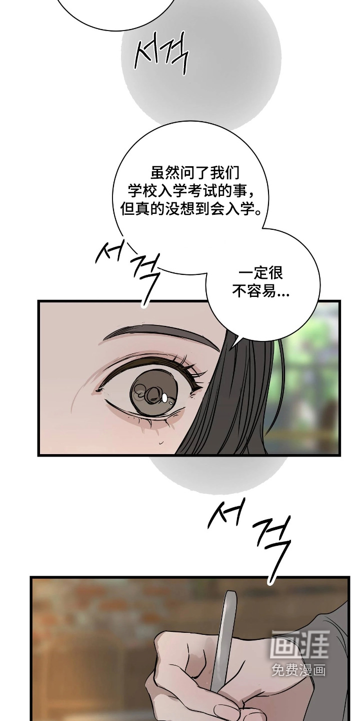 第48话25