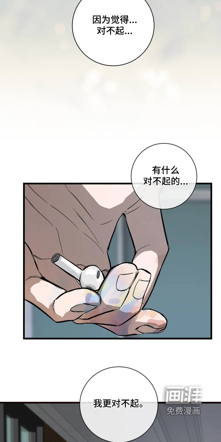 第44话30