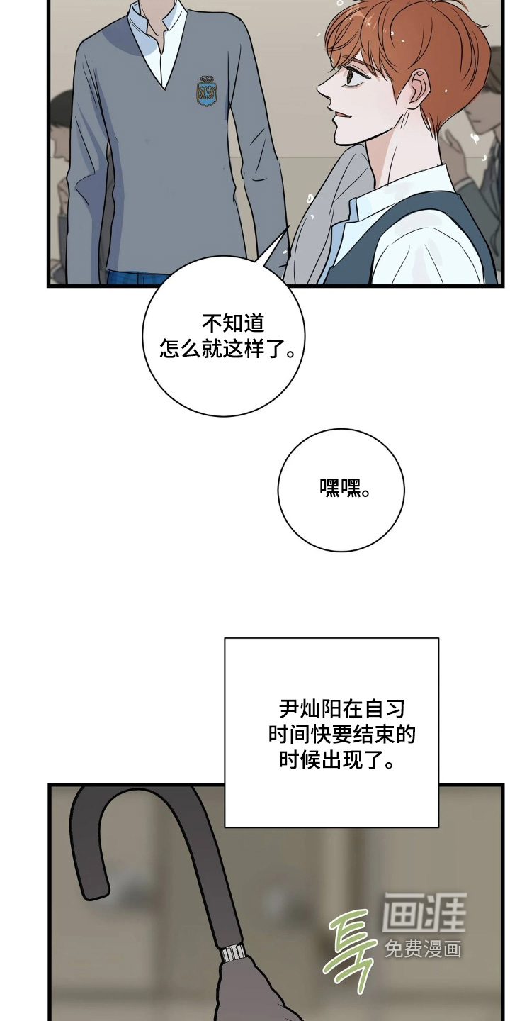 第43话3