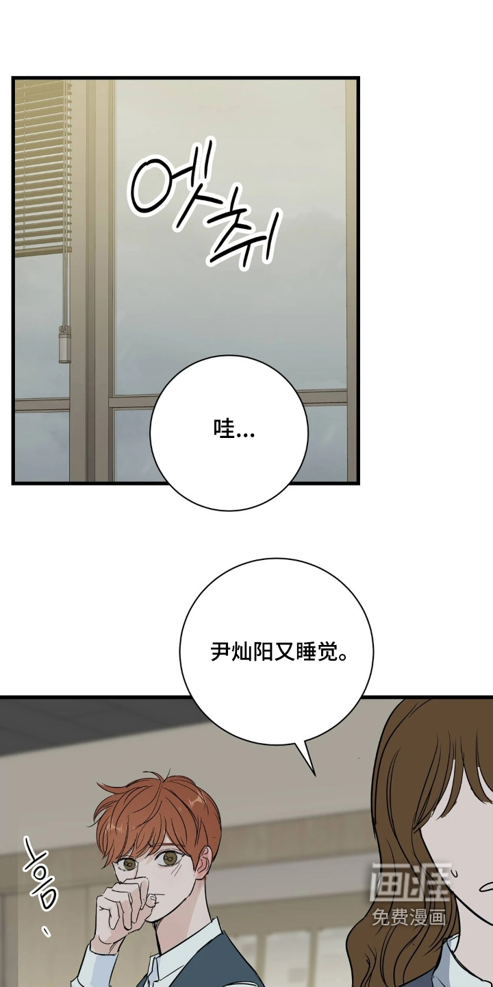 第43话21