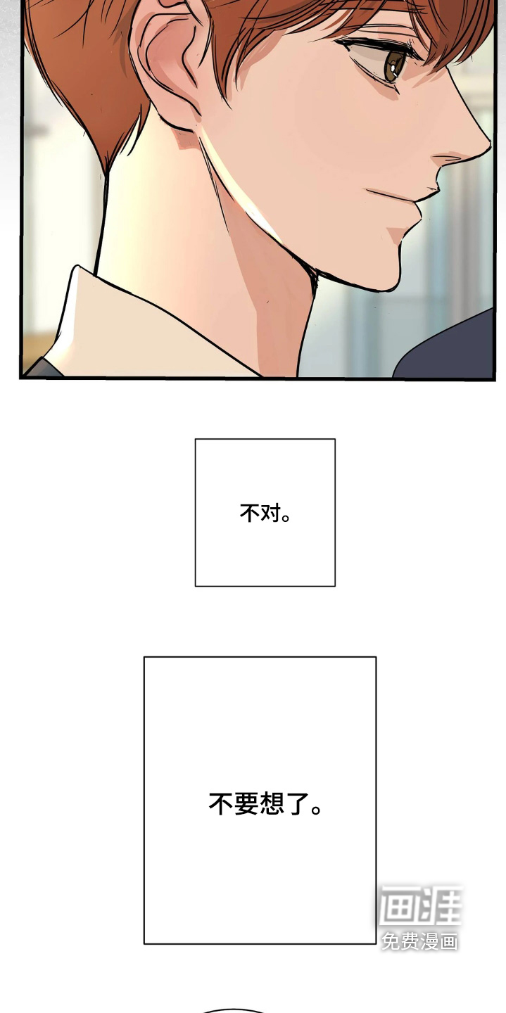 第40话24