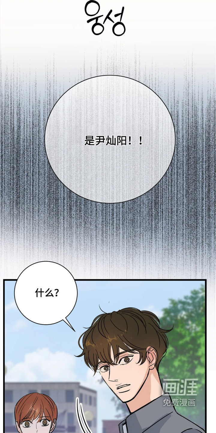 第37话19
