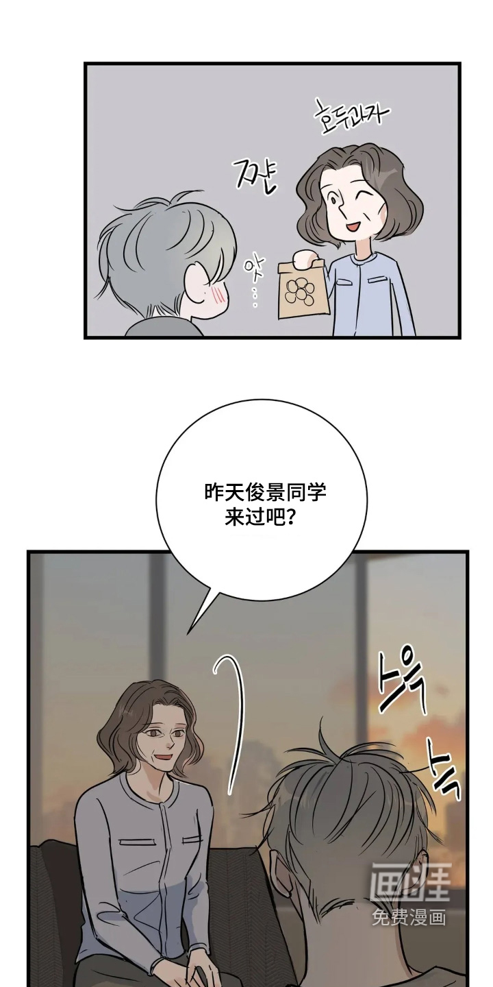 第36话4