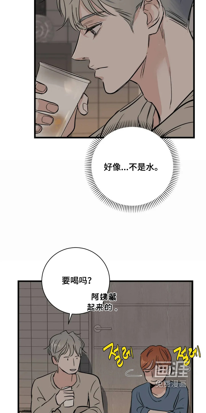 第31话18