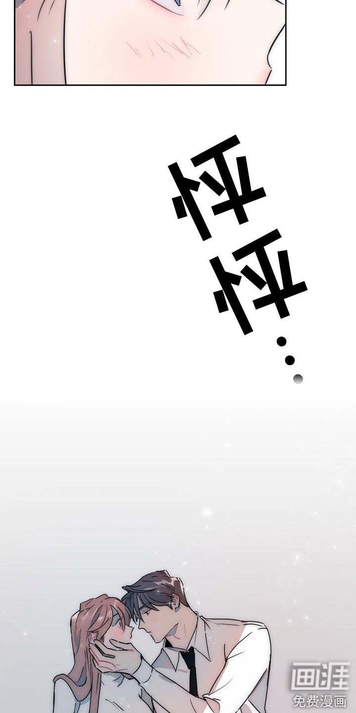 第17话6