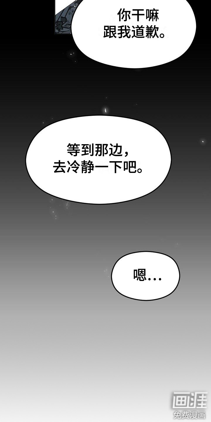 第8话14
