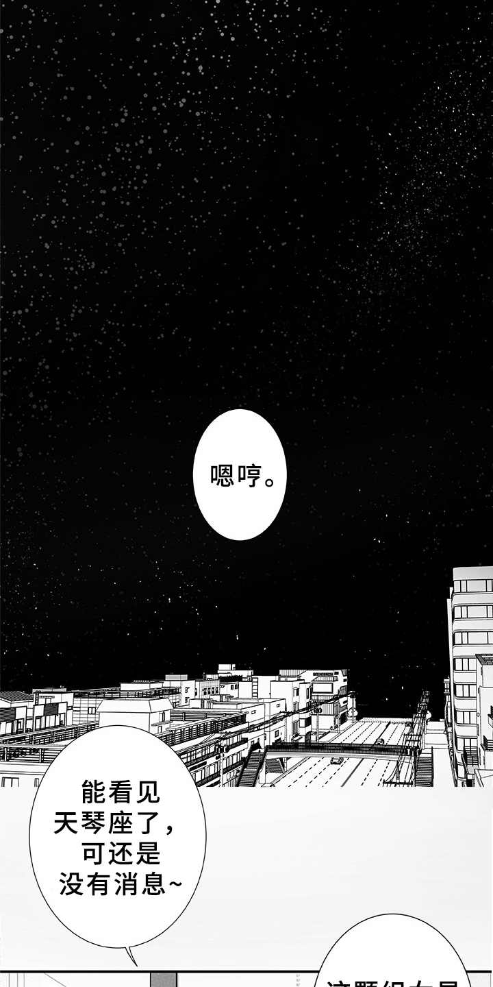 第7话16