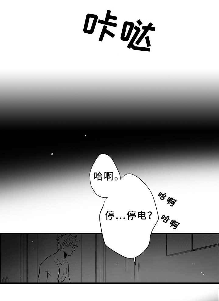 第6话17