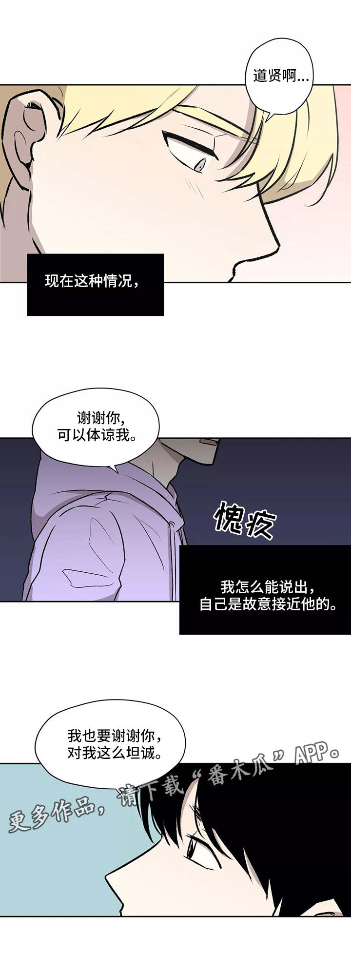 第14话5