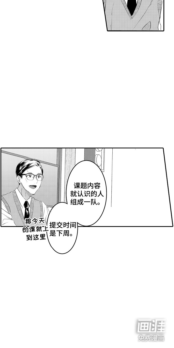第13话9