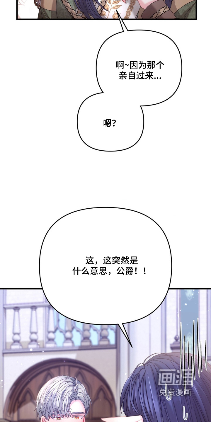 第54话2