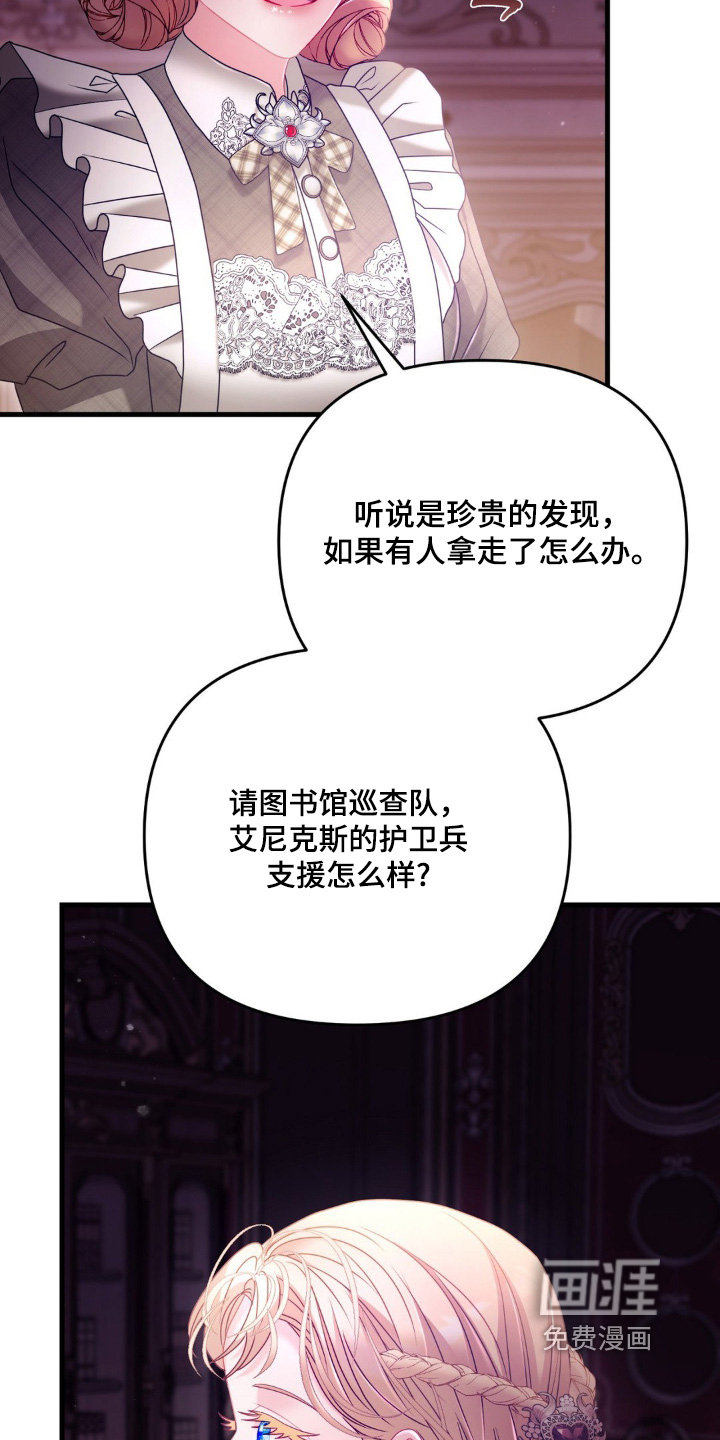 第45话2