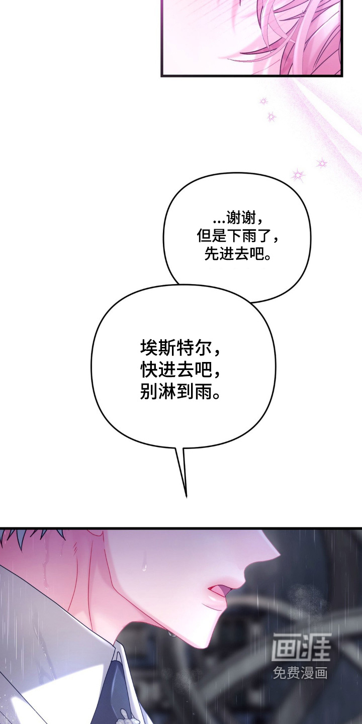 第39话15