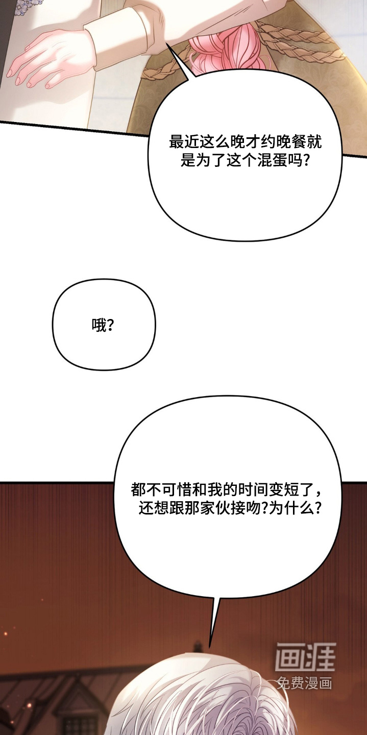 第38话13