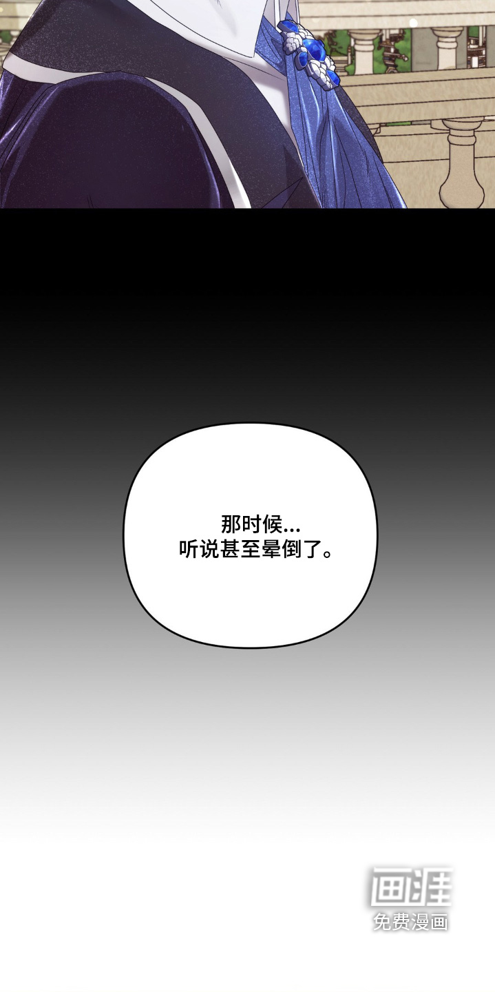 第19话3