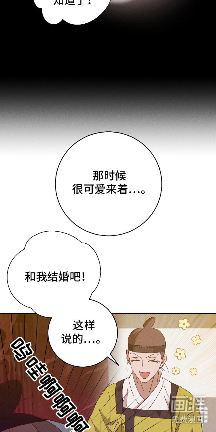 第19话9