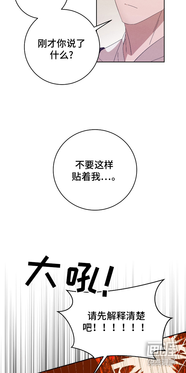 第17话15