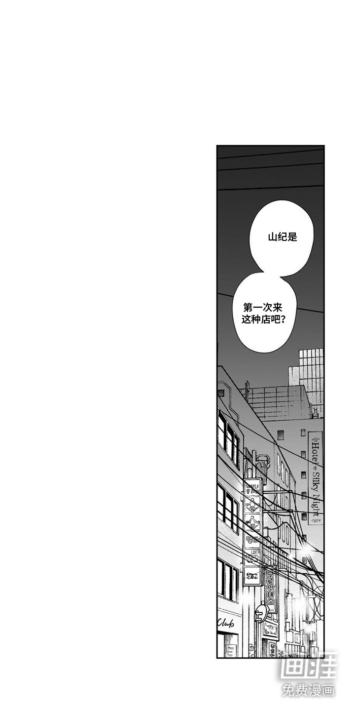 第3话1