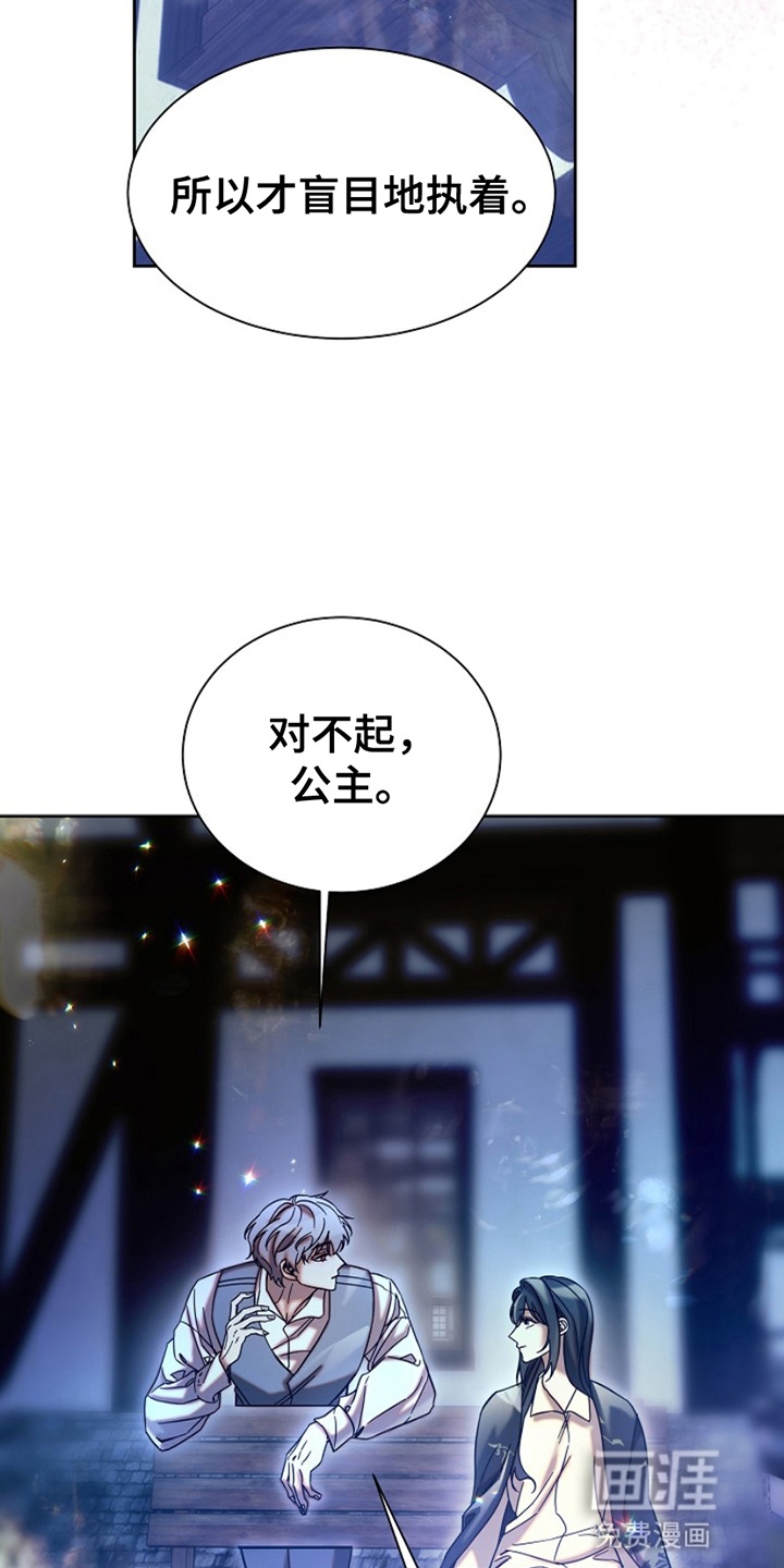 第16话28