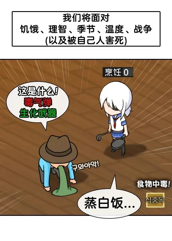 这就是边缘世界上篇4